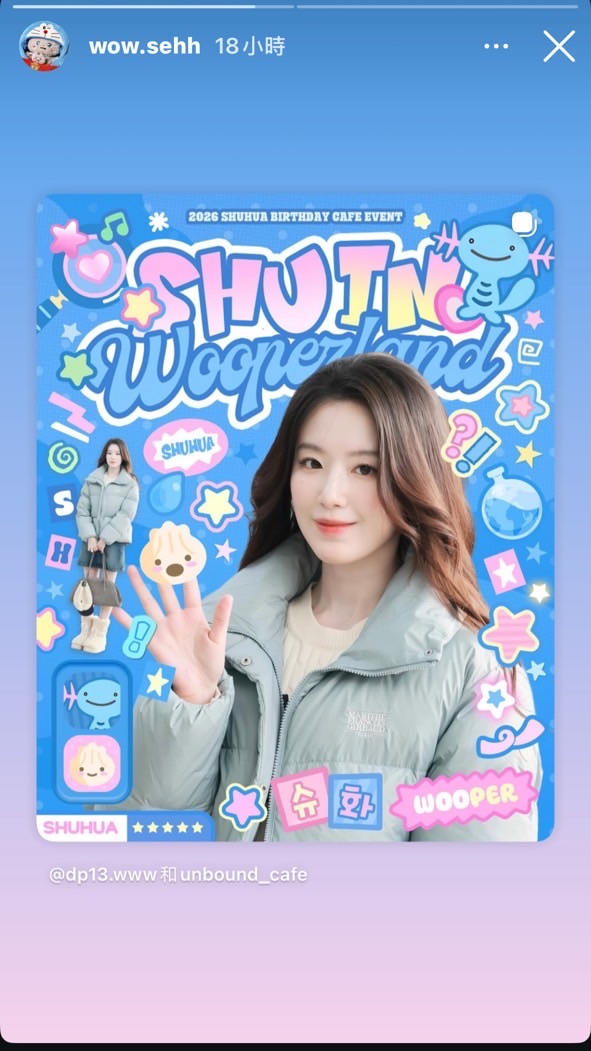 K-pop 追星團/族🤩