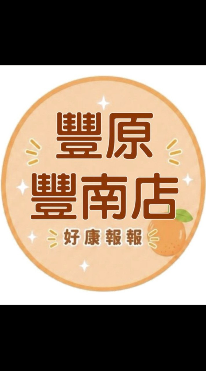 小樂-豐原豐南店好康報報