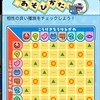 ぷにぷに雑談所〜にょいと愉快な仲間たち〜