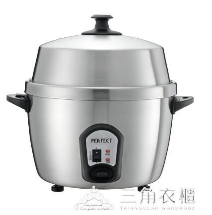 現貨快速出貨 【PERFECT】頂級316不鏽鋼分離式電鍋 PR-8360ATF 三角衣櫃