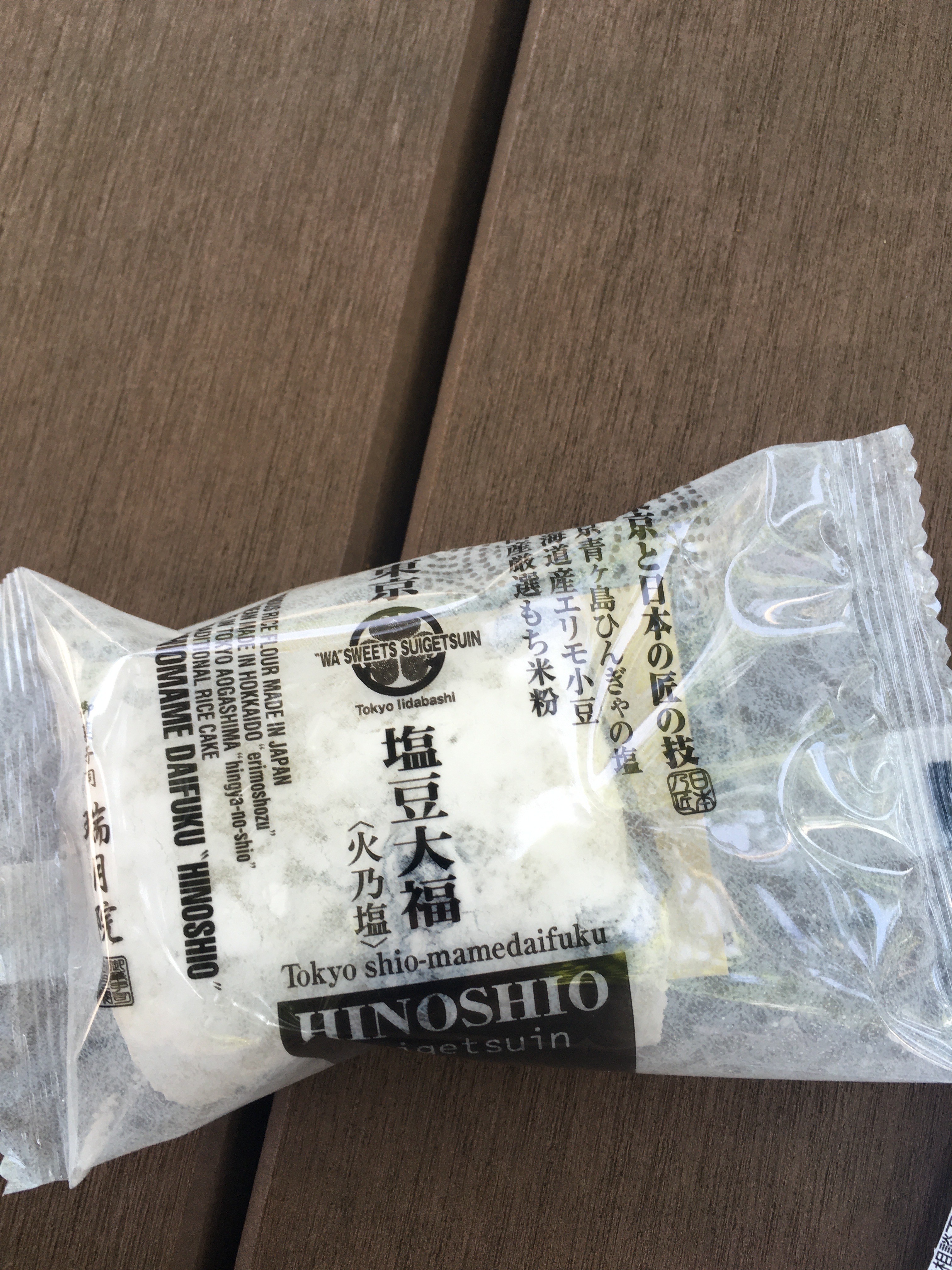 メニュー別口コミ情報：御菓子司 瑞月院 本店/オカシツカサ スイゲツイン ホンテン(飯田橋/飯田橋駅/和菓子) by LINE PLACE