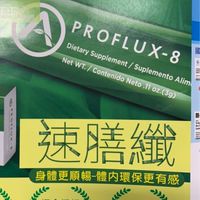 腸道清、健康瘦、又防癌