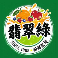 翡翠綠4群淡金店 秘密優惠快訊