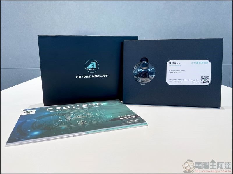 宏佳騰智慧電車 Ai-3 Comfort 開箱體驗 - 05
