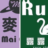 抖音📣麥麥服飾/RuRu服飾