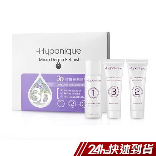 毛孔修護緊緻霜 Post Treat Activator / 50ml全成份：Water、Isononyl Isononanoate、Propanediol、Polyacrylate-13, Poly