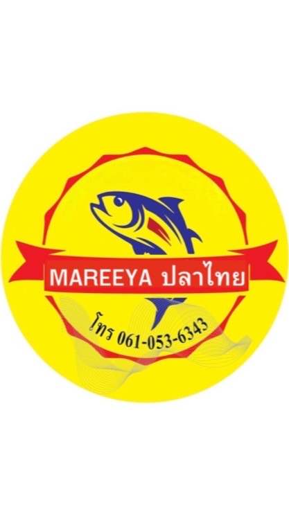 Mareeya ปลาไทย