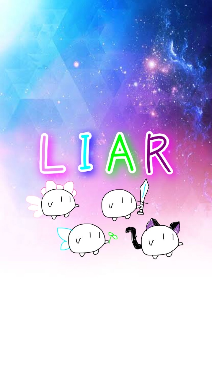 OpenChat LIARの部屋