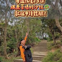 村民嚴選不藏私🛍️
