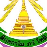 นศท.ปี 1 รร. วชิรธรรมสาธิต