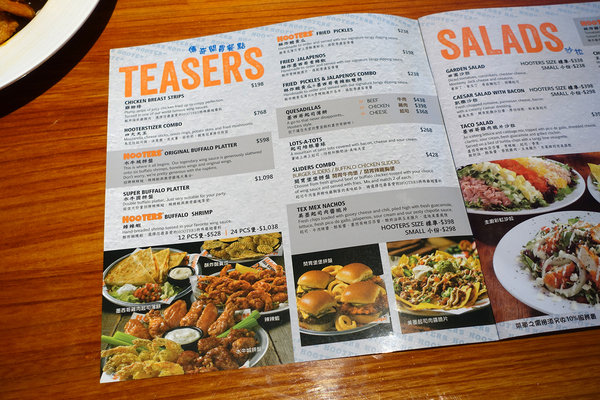 Hooters信義店-遠百信義A13餐廳推薦，HOOTERS美式餐廳大遠百14樓信義店，近看101及百萬級景觀的遠百深夜食堂，遠百信義A13聚餐餐廳