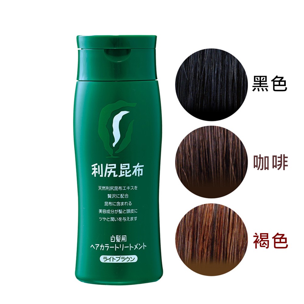 [免運]【Sastty】日本利尻昆布白髮染髮劑 - 黑色/咖啡/褐色 任選 (200g/瓶) -贈染髮梳