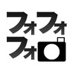 フォフォフォ撮影会　2025年12月3日