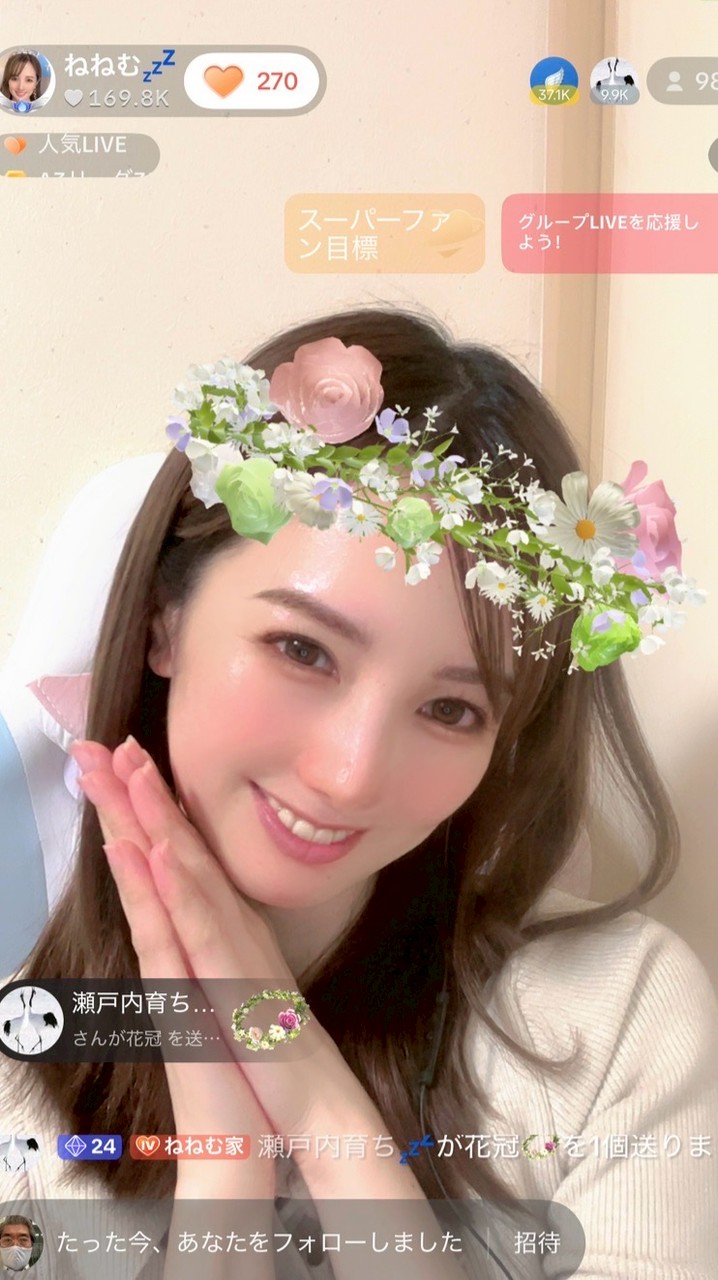 ねねむ💤配信時間⏰オプチャ