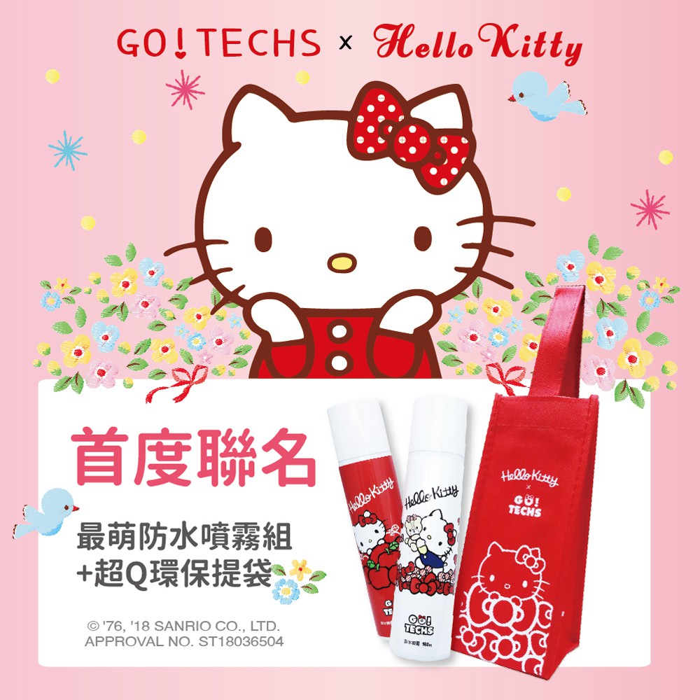 【商品說明】商品名稱：GO!TECHS長效速乾防水噴霧(180ml)-無味+蘋果香商品顏色：白色罐裝商品內容：氟素樹脂、溶劑、LPG【使用說明】1. 使用前保持物品清潔與乾爽，將本防水劑充分搖勻2. 