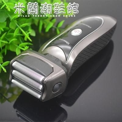 超博9300往復式三頭充電式剃刀電動剃須刀 米蘭潮鞋館