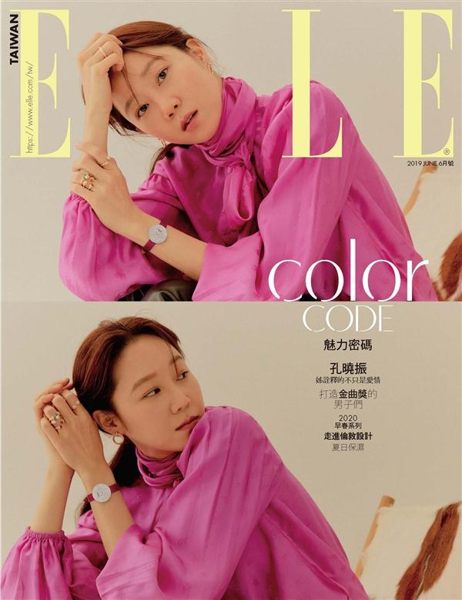 ELLE 中文版 6月號/2019 第333期（體驗版）