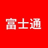 【27卒限定】 富士通 就活選考対策グループ