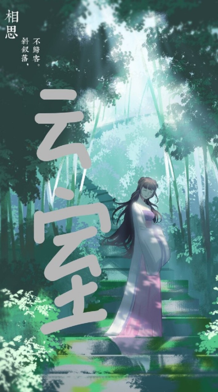 自創小說交流群