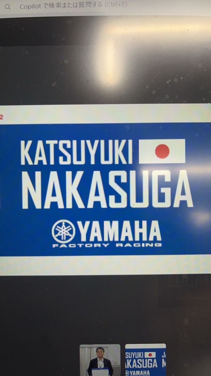 8耐バスツアー運営事務局専用