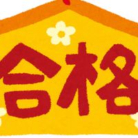 🍁もみじ道場🍁