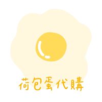 egg.jp 荷包蛋日本代購/一番賞🇯🇵