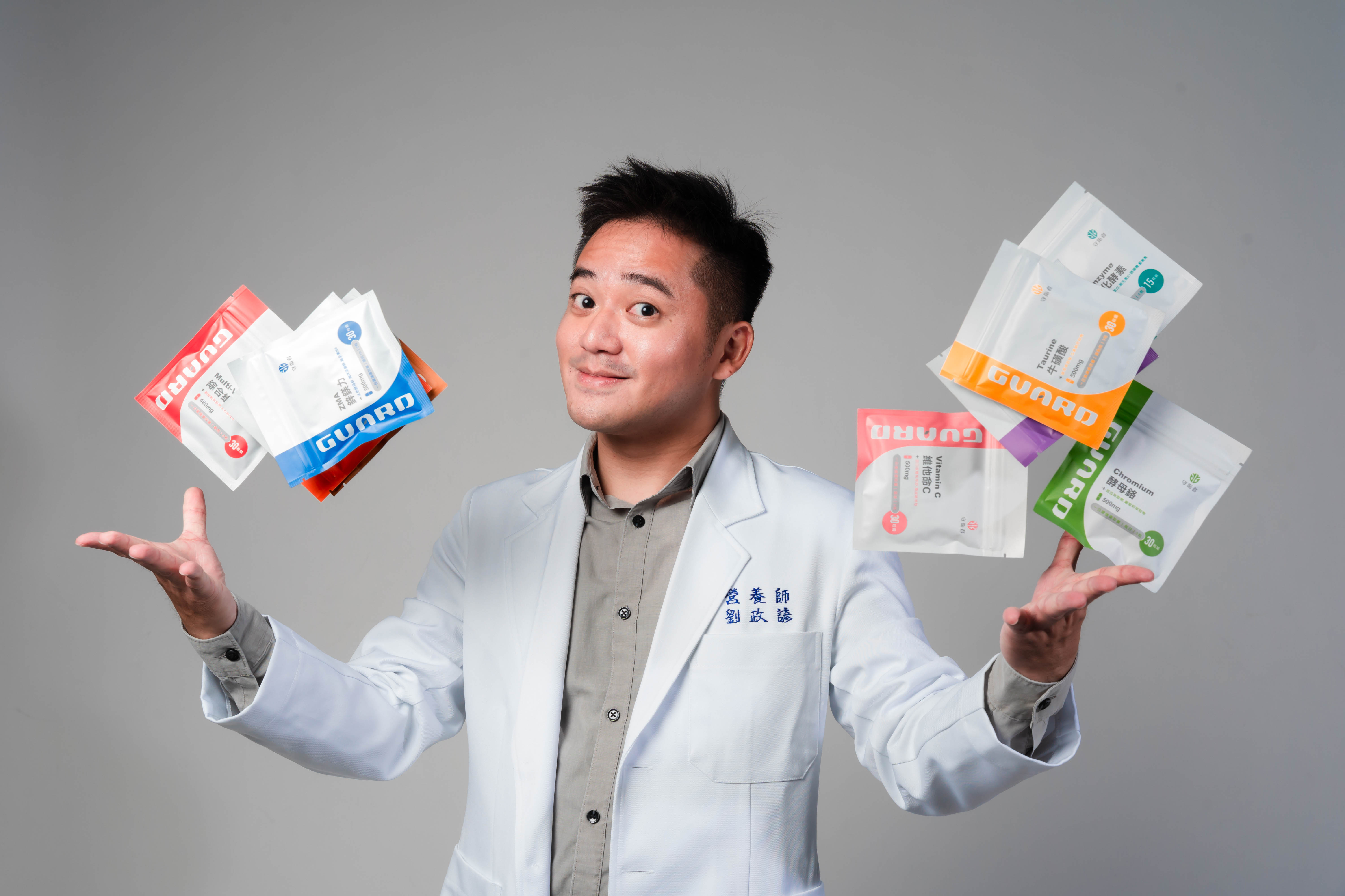 Guard 守衛者保健品