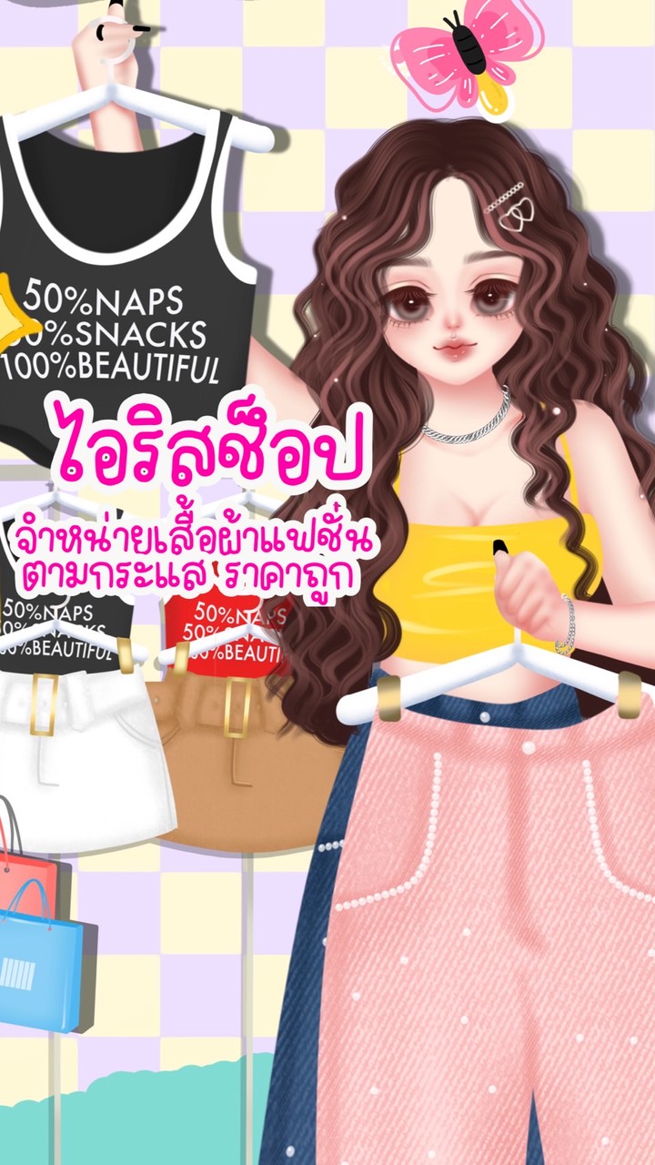 กลุ่มขายส่ง Gingkanbaiii