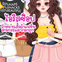 กลุ่มขายส่ง Gingkanbaiii