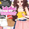 กลุ่มขายส่ง Gingkanbaiii