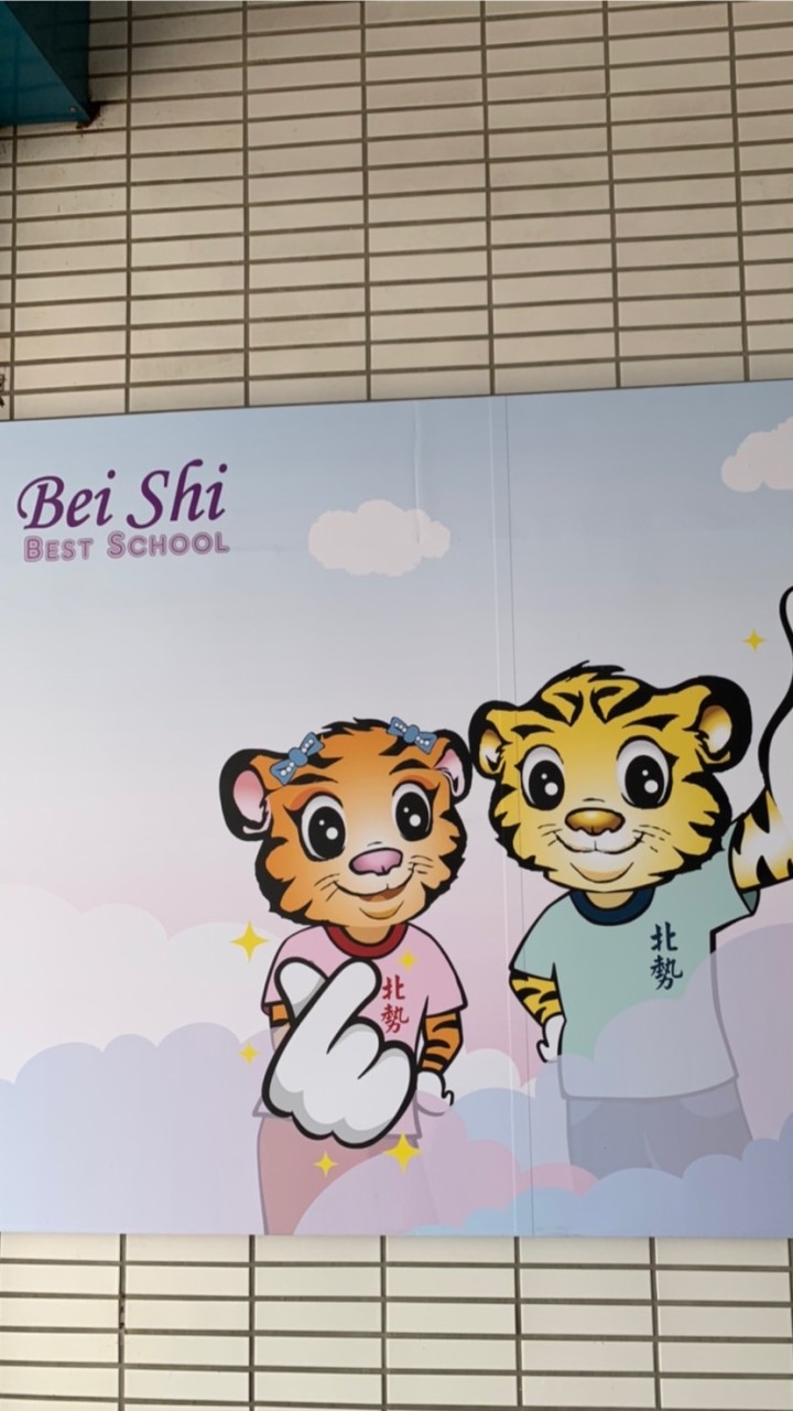 2021北勢國小406活力四社