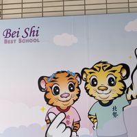 2021北勢國小406活力四社
