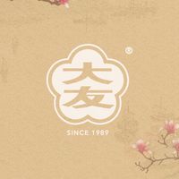 大友普洱茶福利社🍵官方line群 茶友限定