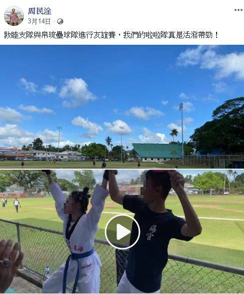 影片曝！官兵爆沒戴罩和正妹熱舞 海軍副司令認了