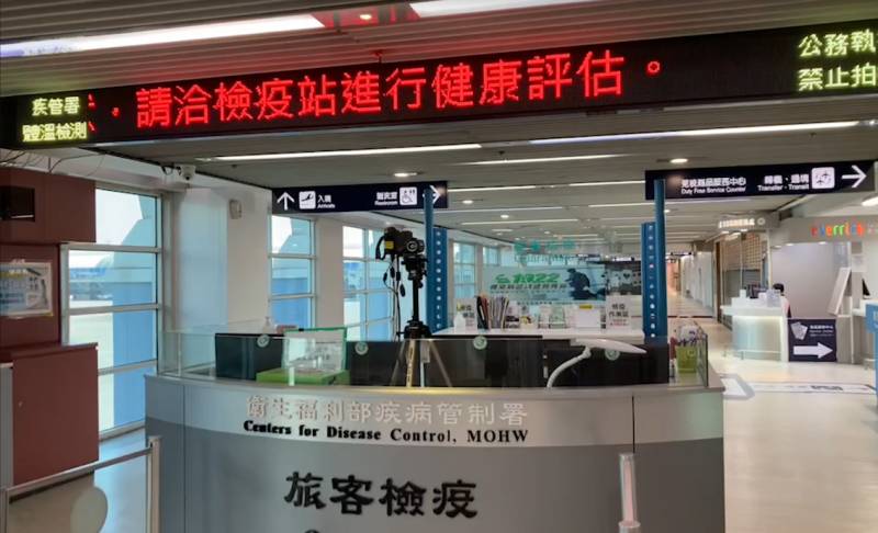 Respiratory virus outbreak in China! Luo Yijun: All 4 international airports in Taiwan have launched voluntary inspections | New head shell | LINE TODAY