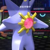 ポケとる人工地震の会