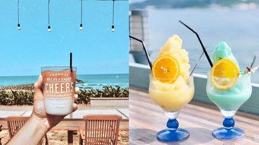 完全是台北人的小墾丁！熱搜IG北海岸最美海景咖啡6家，「夏天就想吹海風喝咖啡啊～」