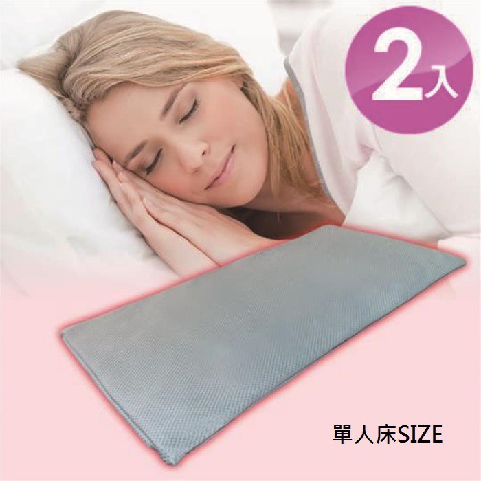 [烯望毯]奈米碳晶遠紅外線健康能量墊(單人床SIZE)*2床消費情報讚 烯望毯►採用高科技石墨烯纖維傳導熱能►法國鍺石蓄溫儲熱，提供遠紅外線來源►電磁相容性符合CN13738-1標準，好安心►低耗電量