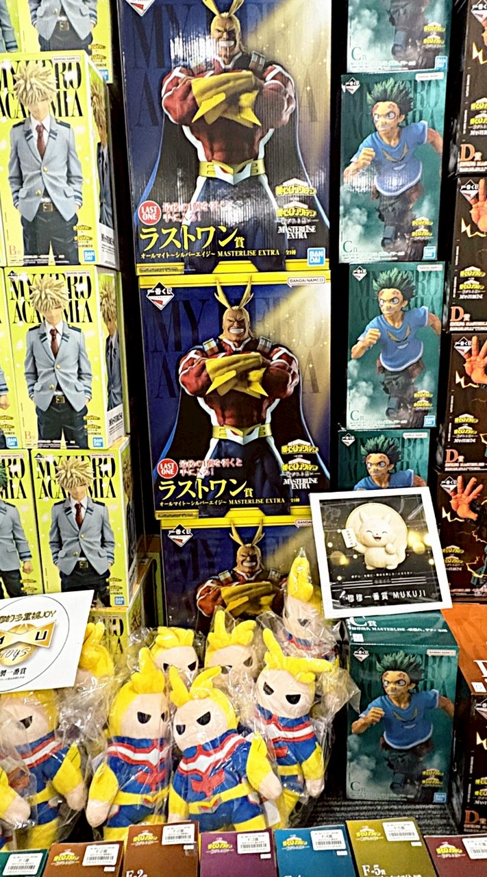 TOYS一番賞潮玩.交易.資訊.活動