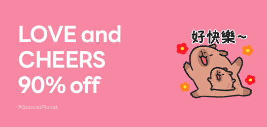 [情報] LINE指定貼圖一折(我超腿)