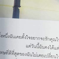 วิทย์