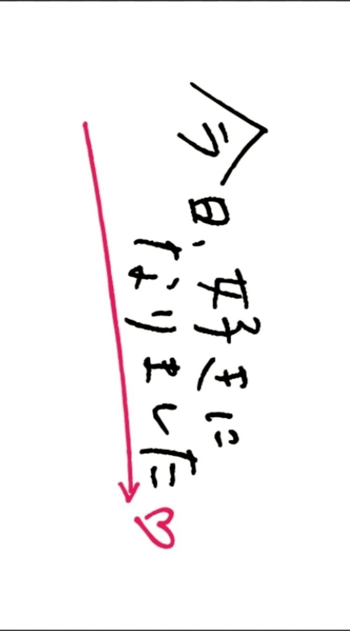 今日好き 〜恋愛編〜