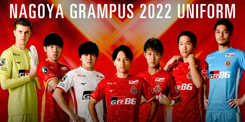 名古屋グランパス、V模様の2022アウェイユニフォーム！エンブレム上は