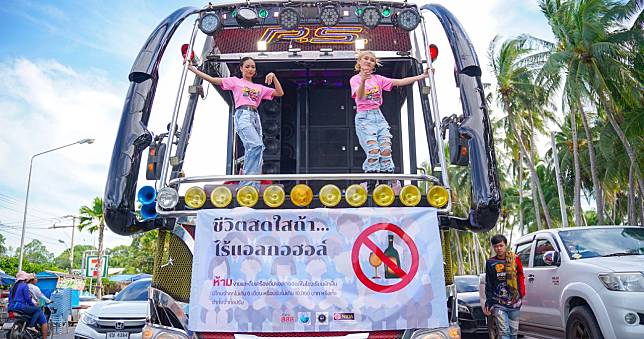 ‘รถแห่ ไร้เหล้า’ ชายหาดบางแสนเปิดฤดูกาลท่องเที่ยงน้ำใส เชิญชวนไม่ดื่ม-ไม่สูบริมชายหาด