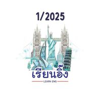 🌻1/2025 - LearnEng