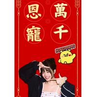 「 洪 家 」𝙻𝙴 𝚂𝚂𝙴𝚁𝙰𝙵𝙸𝙼 洪恩採 社屆統一促進党./