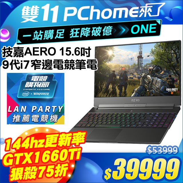 24Wh•重量: ~2.0 kg (含電池, M.2 SSD)•作業系統: Windows 10•保固: 全球兩年保 (台灣到府收送)•連接埠:2x USB 3.1 Gen1 (Type-A)1x U