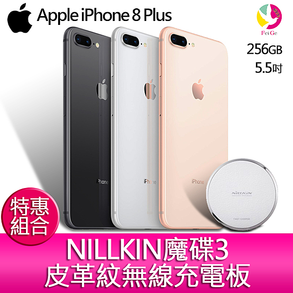 全新玻璃設計的 iPhone 8，配備的全球最受歡迎相機，具備最強大手機晶片；無線充電，輕鬆方便