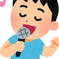 カラオケ行きたい宮崎