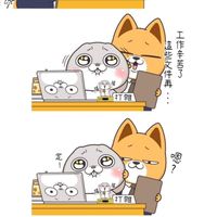 三秒記憶區